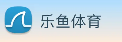 乐鱼 Logo